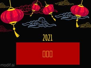 Happy Chinese New Year