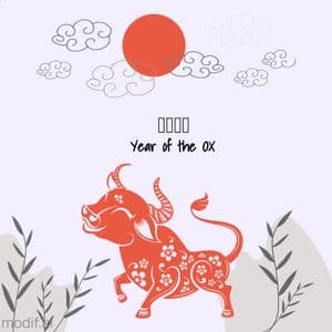 New Year Of The OX